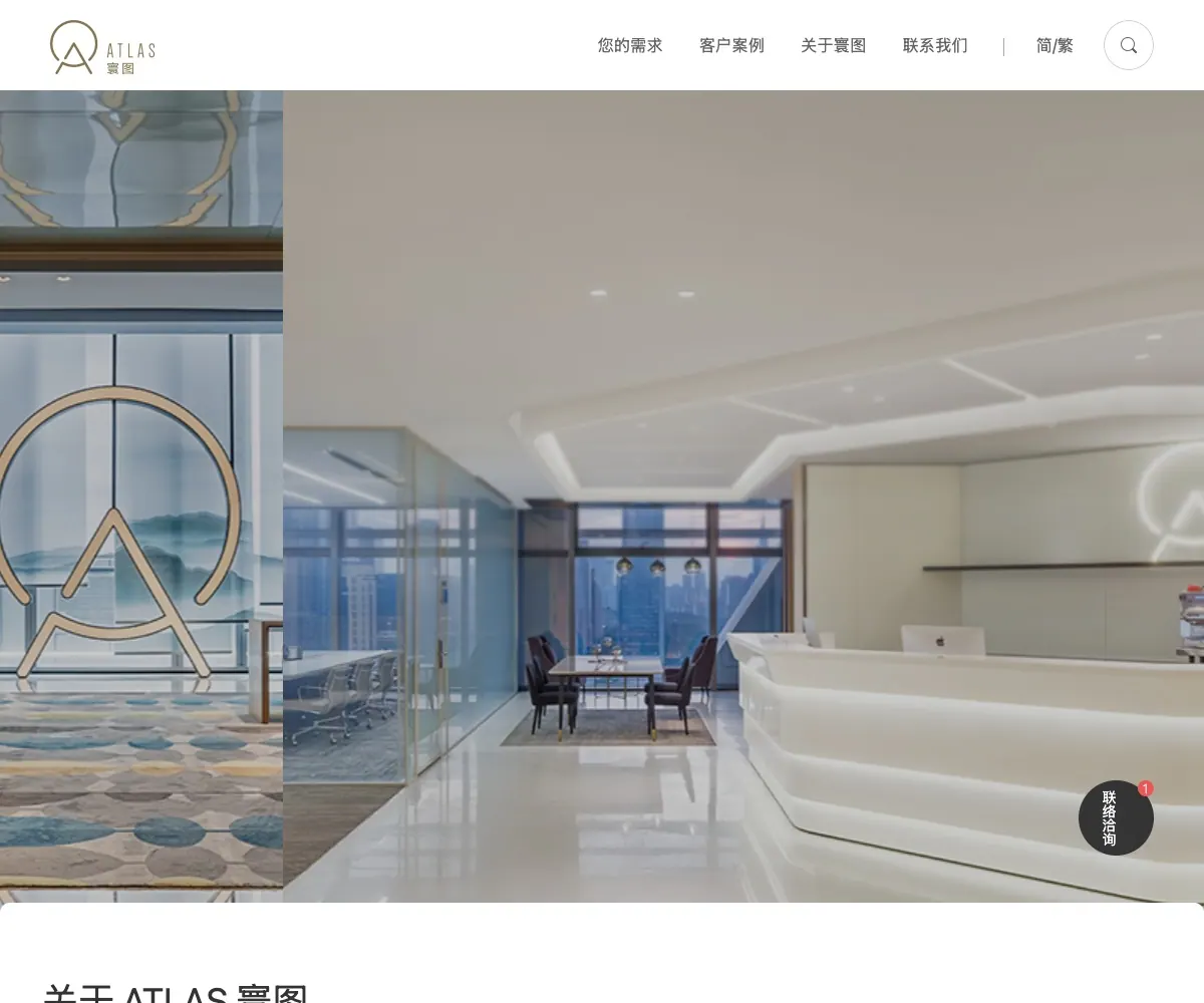 新办公空间租赁品牌官网 homepage