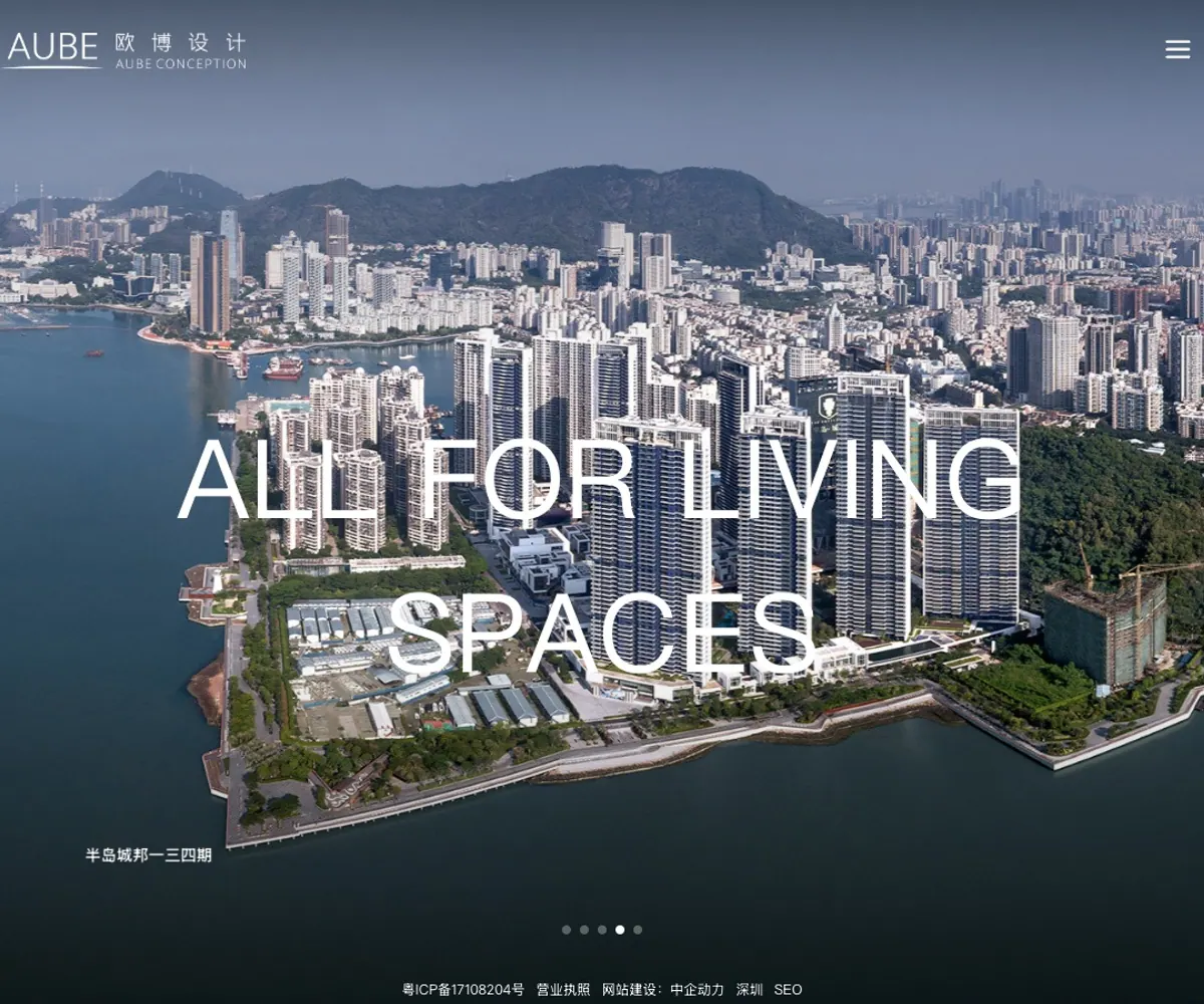 欧博工程设计 homepage
