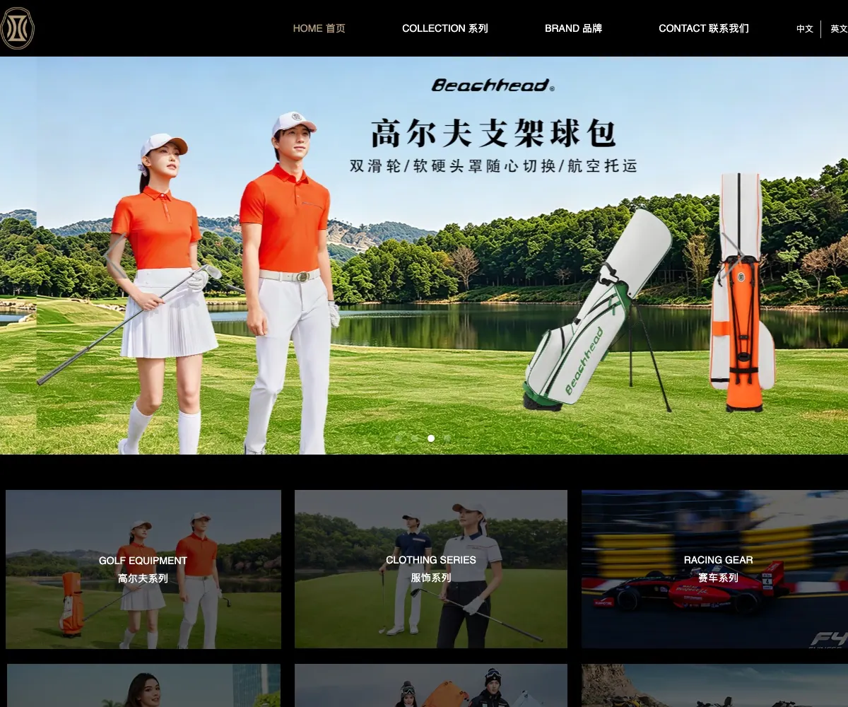 比奇汉 homepage