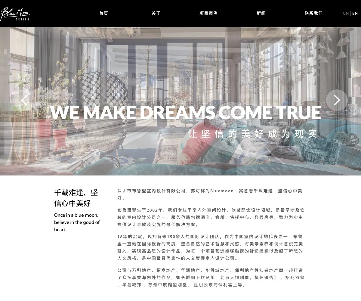 布鲁盟 homepage