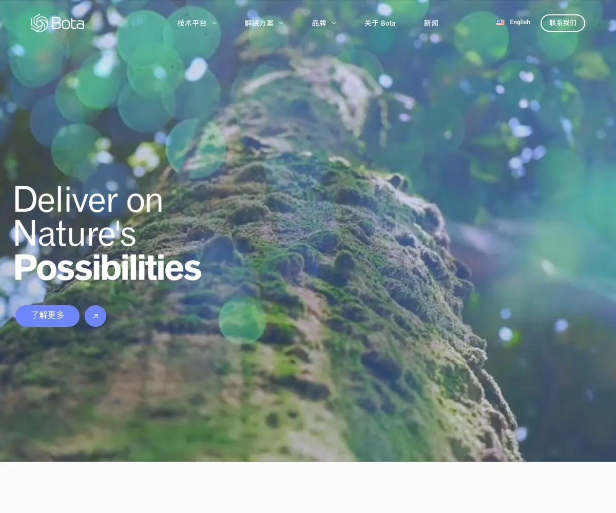 Bota homepage