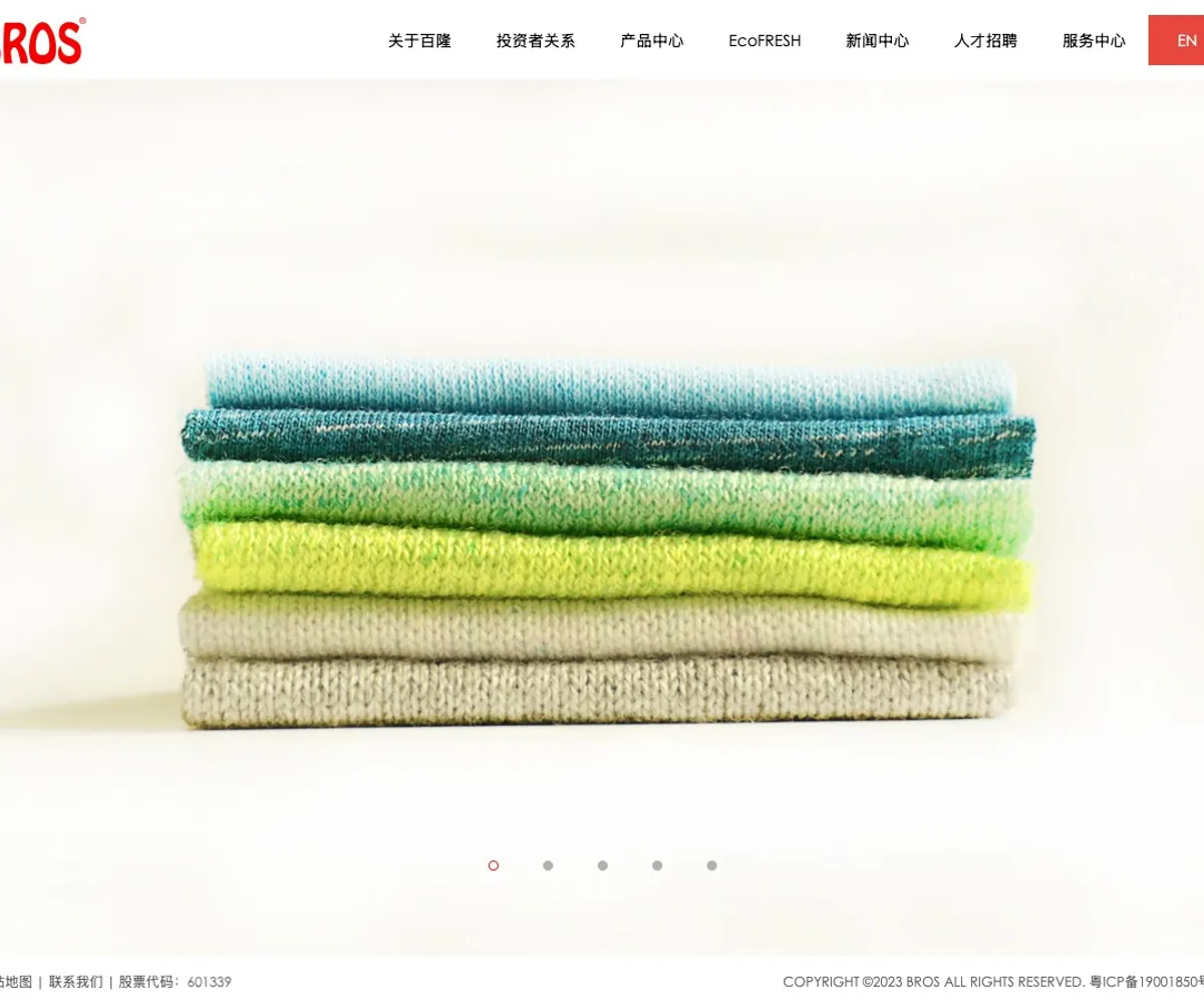 百隆东方 homepage