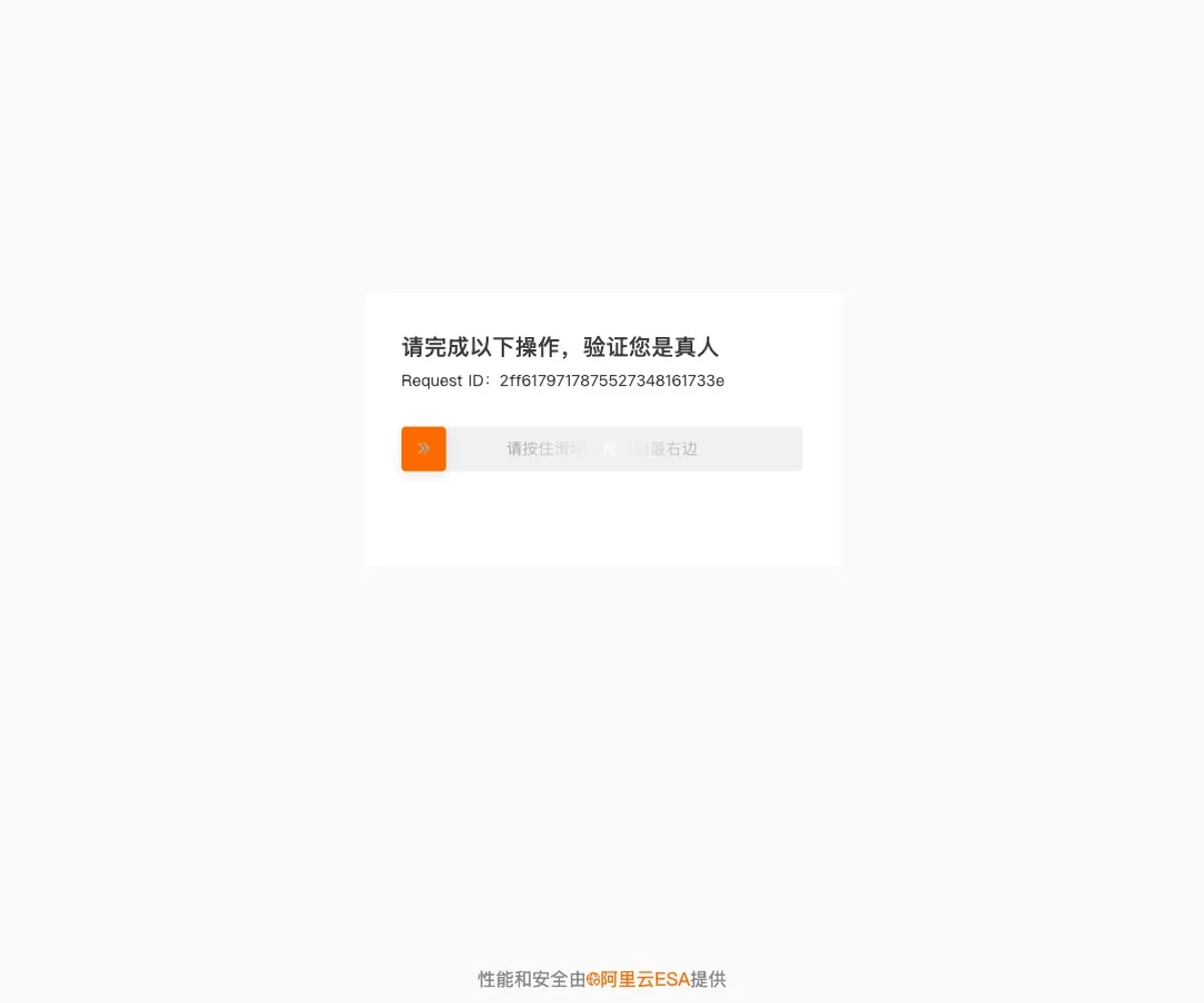 北云科技 homepage