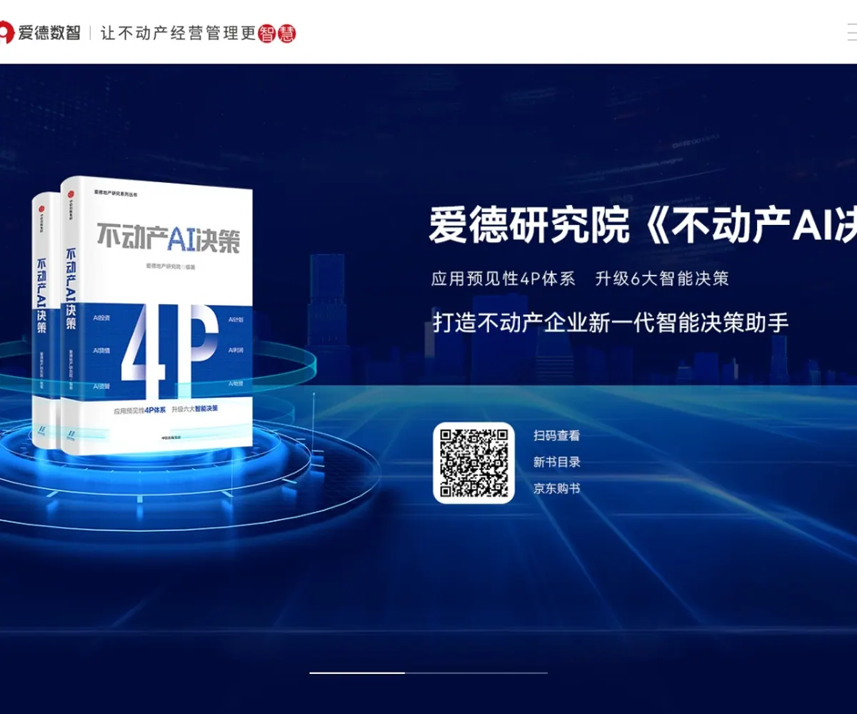 赛普爱德 homepage
