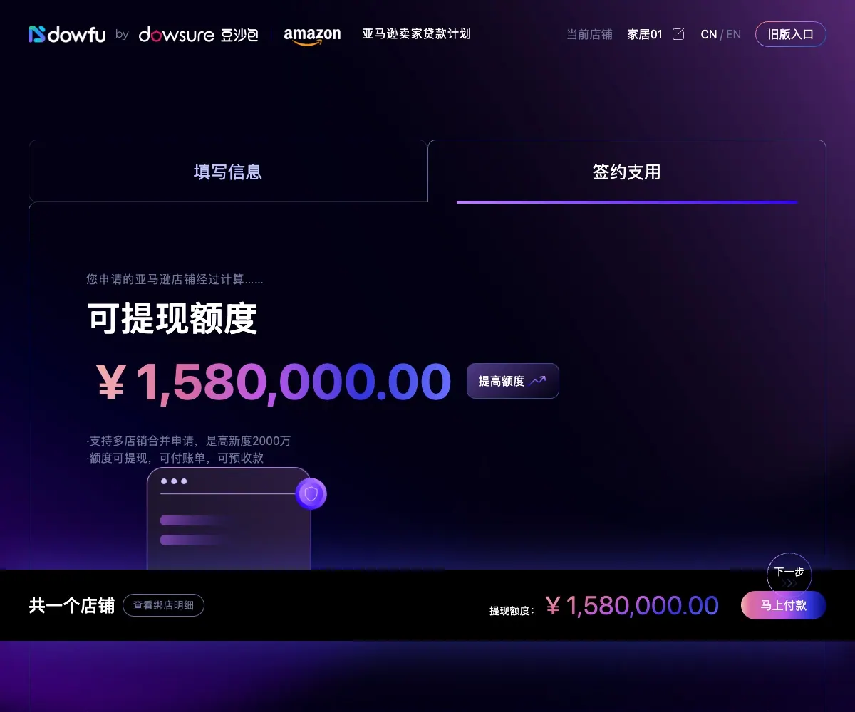 Dowfu homepage