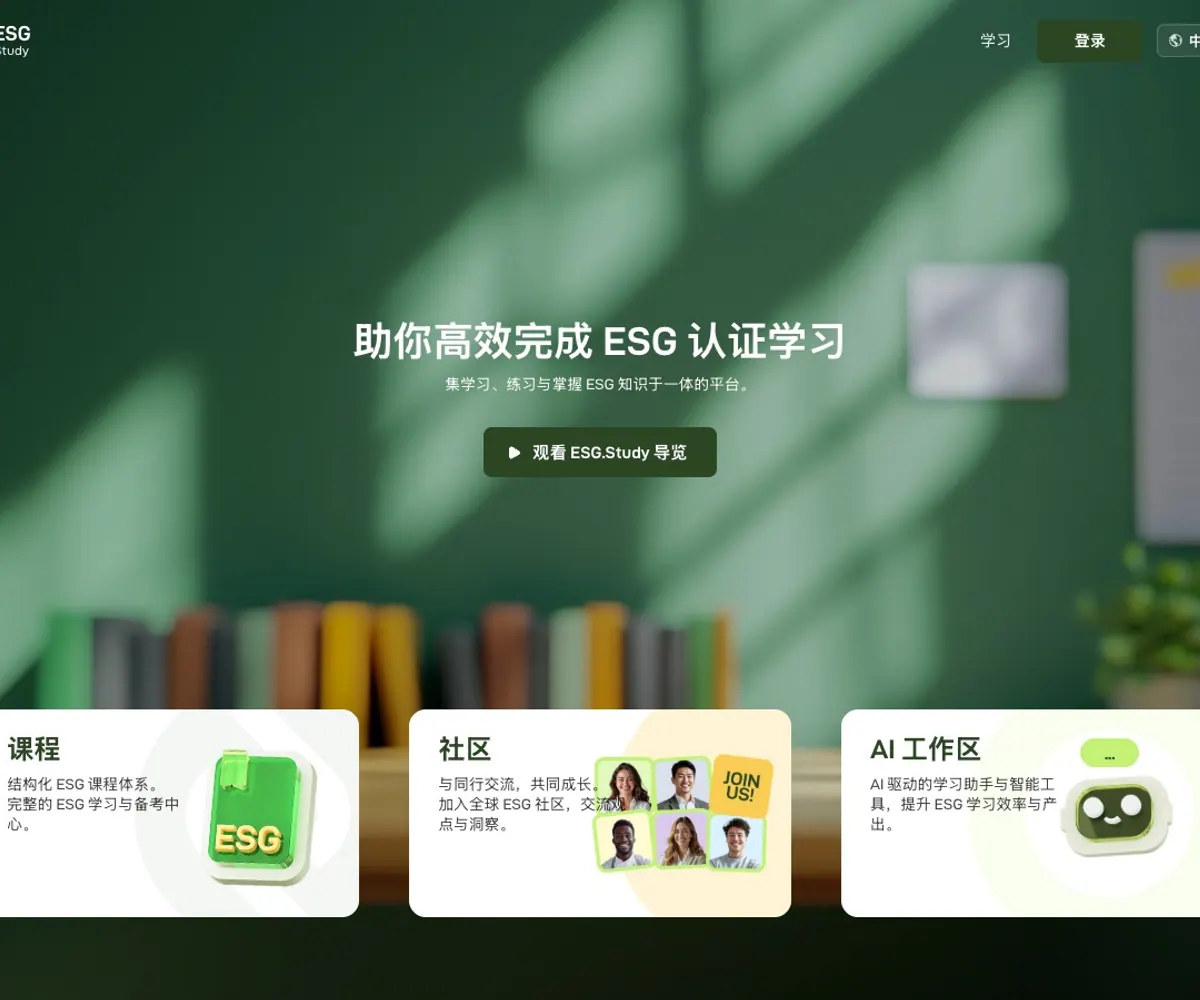 ESG.Study homepage