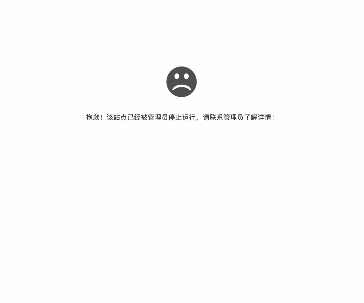 Hanslaser homepage