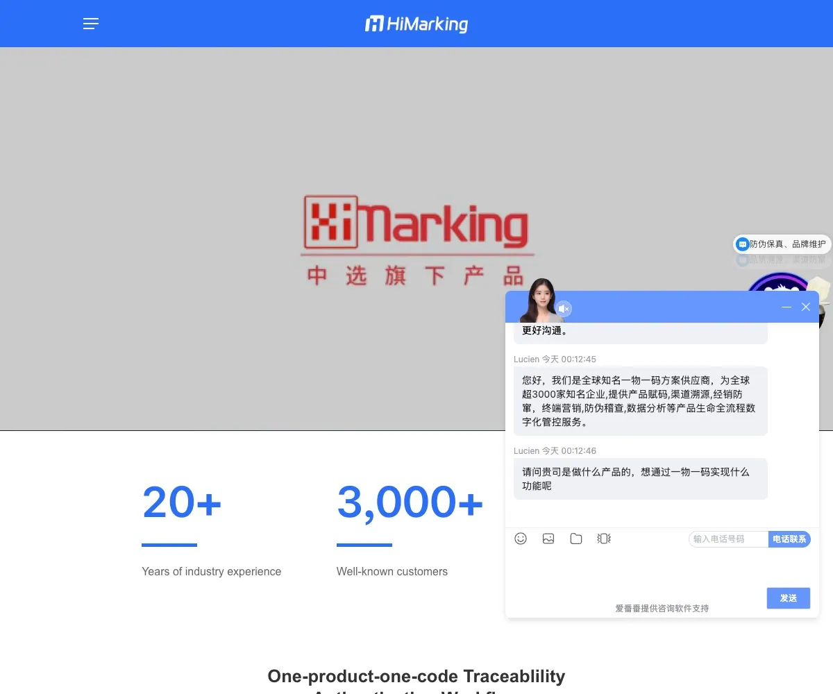 Himarking(国际版) homepage