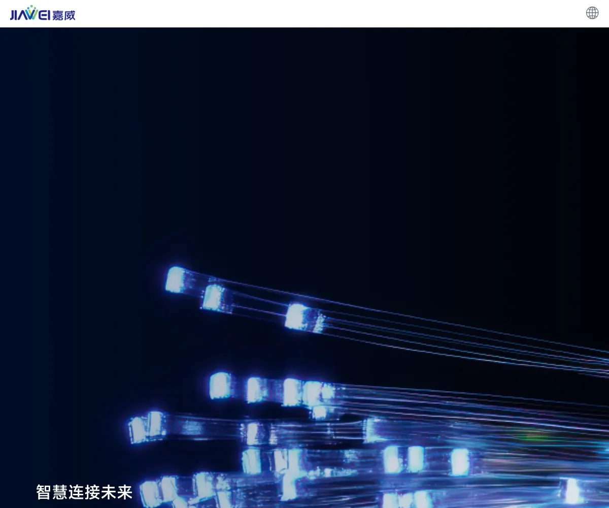JIAWEI homepage