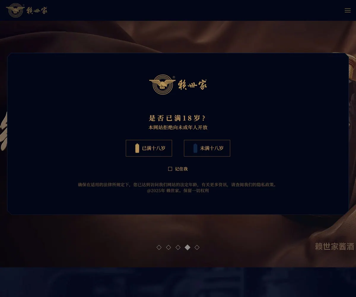 Laishijia homepage