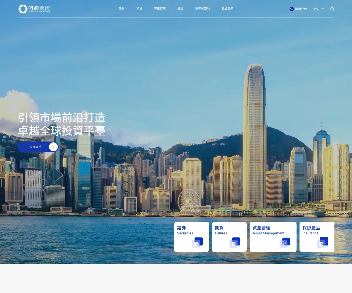 LONGRUN FINANCIAL homepage