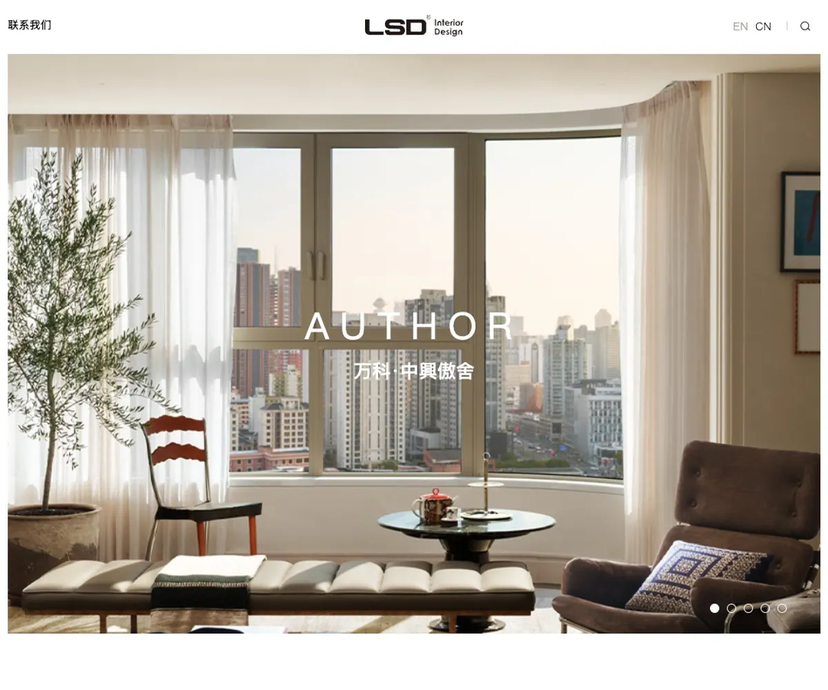 LSDCASA homepage