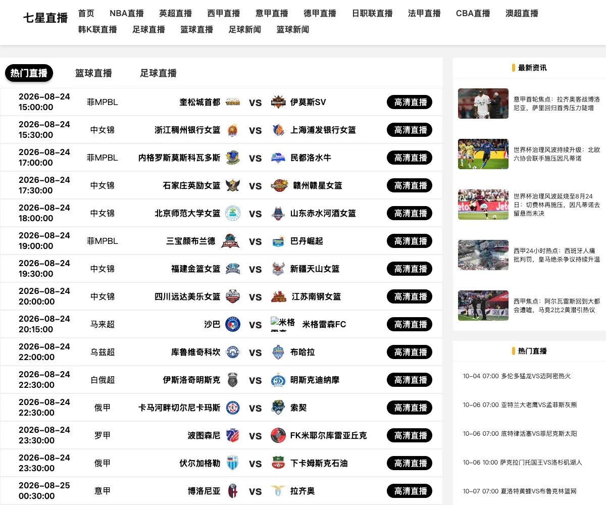 铭博盛 homepage