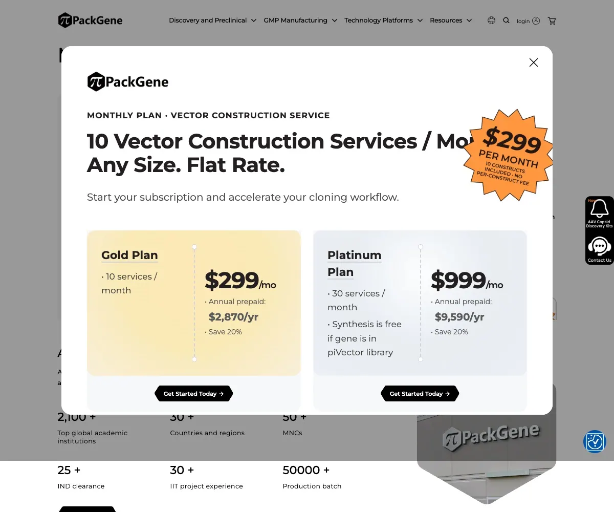 PackGene homepage