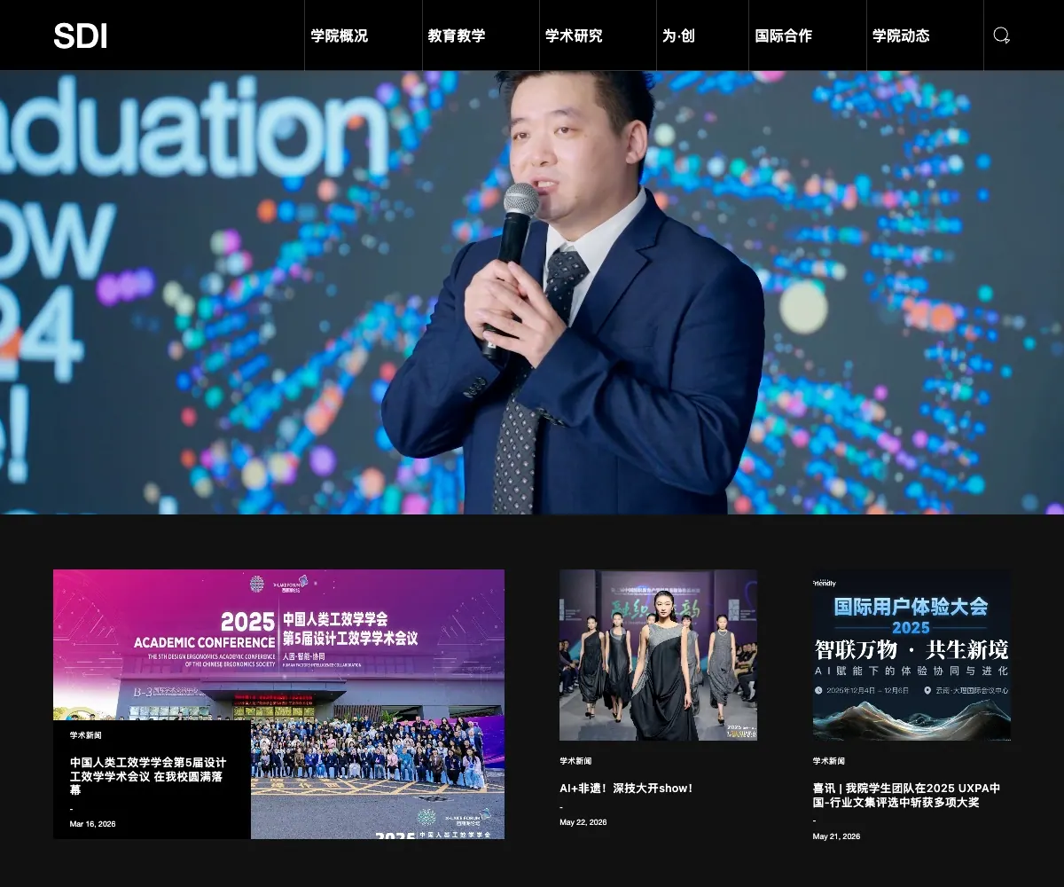 SDI homepage