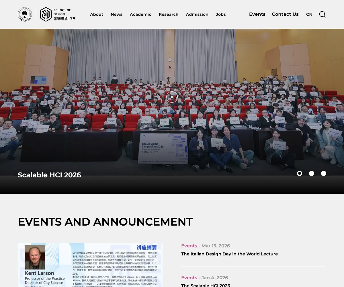 Sustech homepage