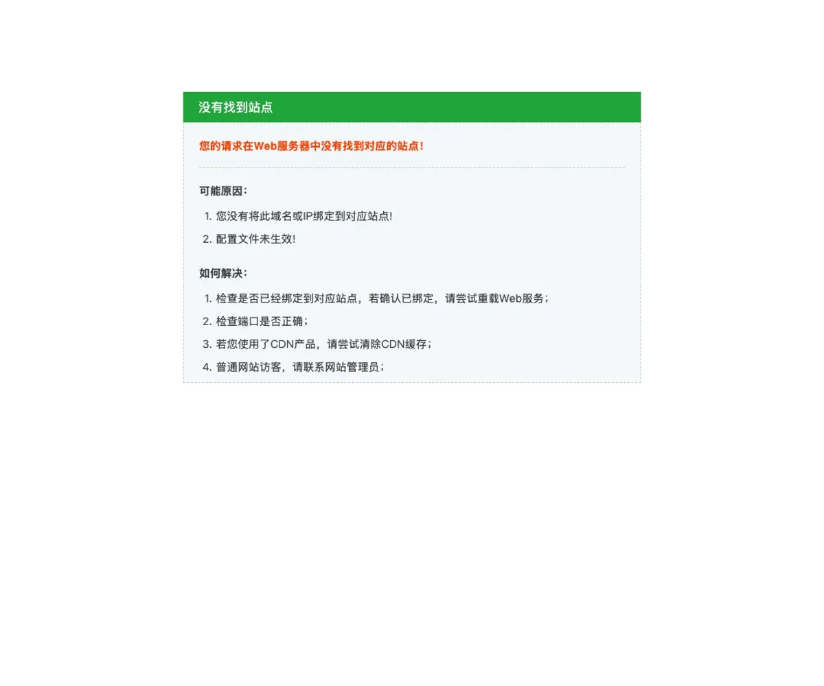 神州培训网 homepage