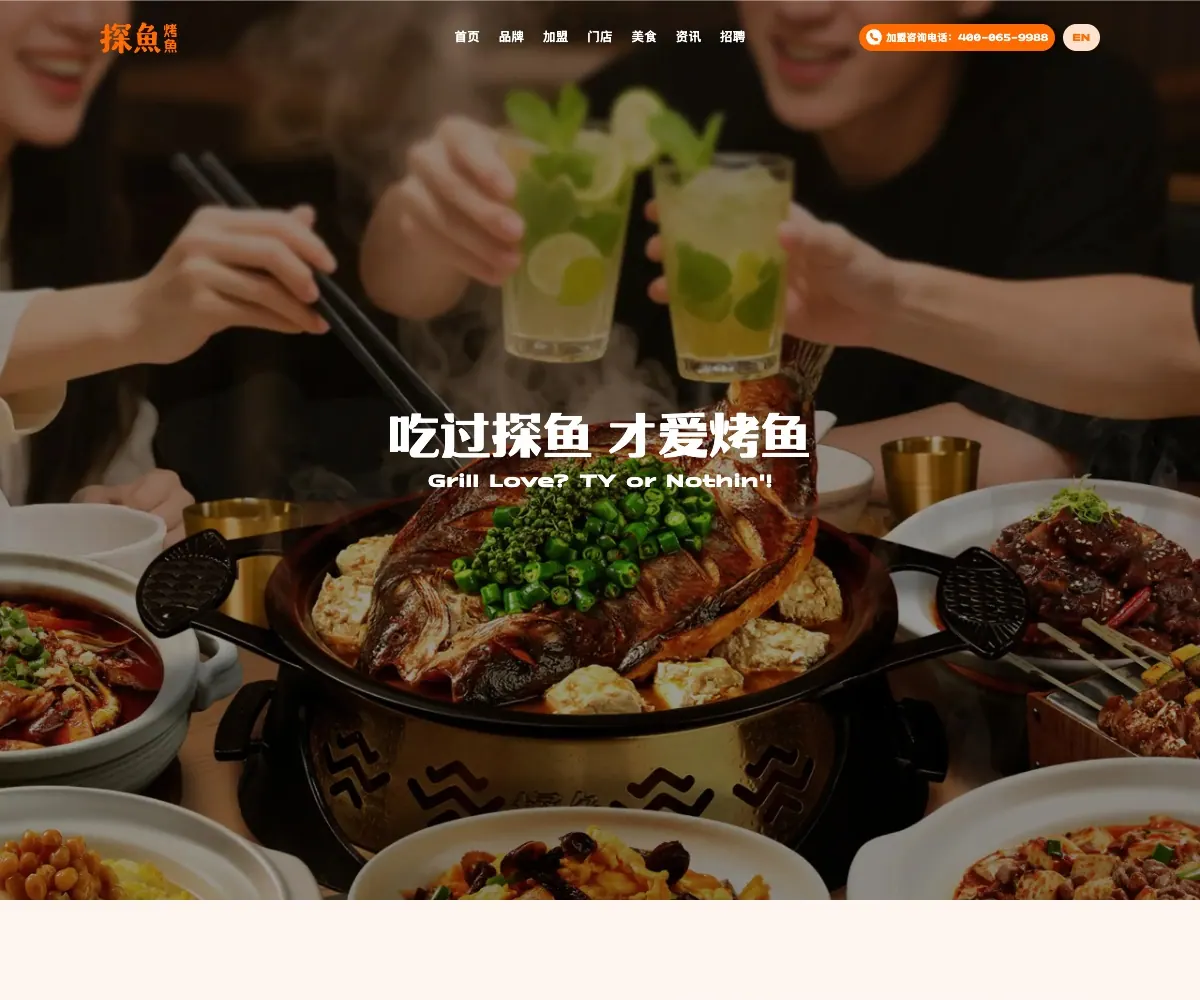 TANYU homepage