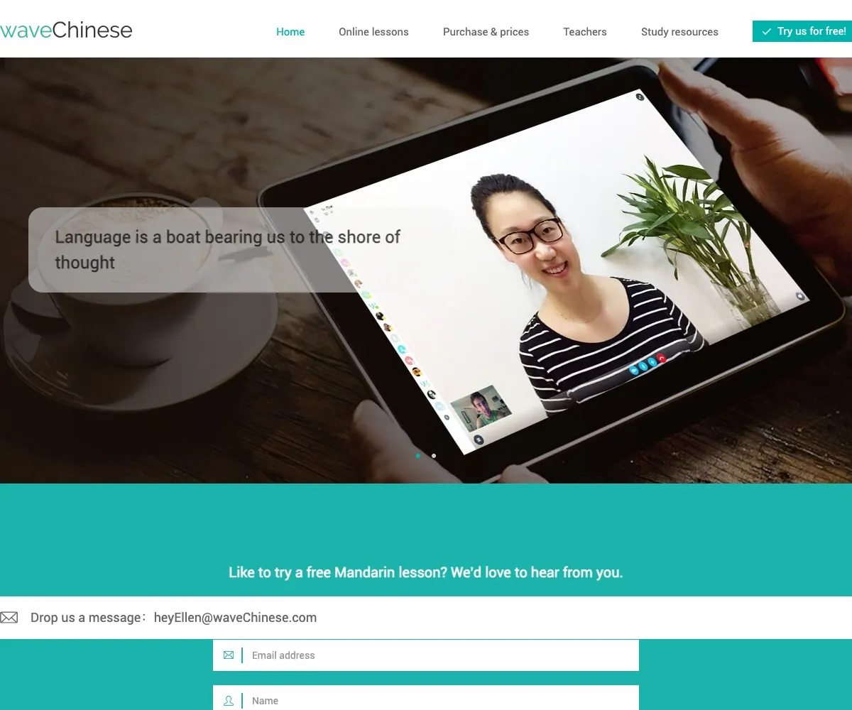 华墨培训 homepage