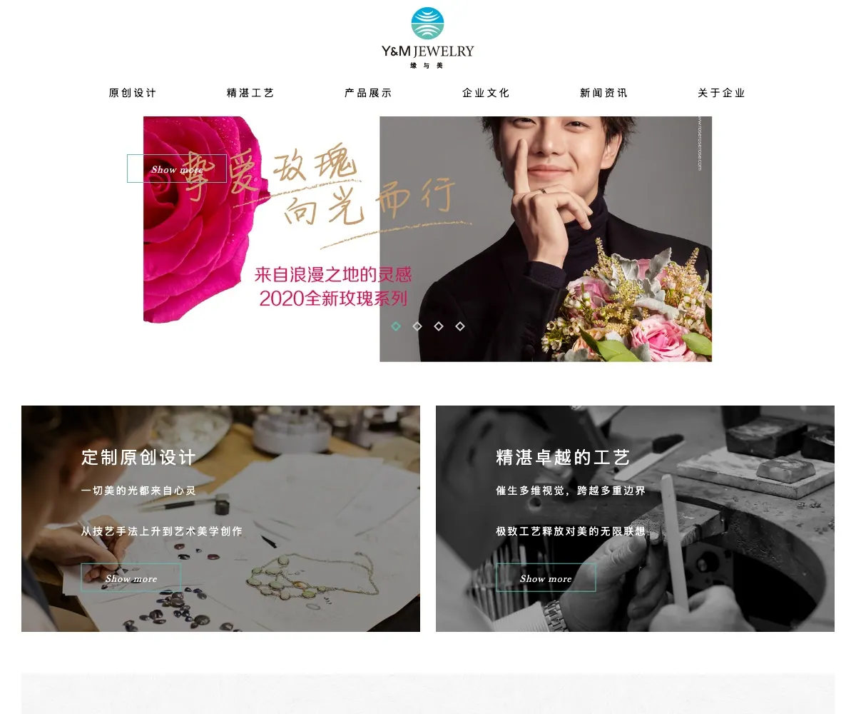 缘与美 homepage